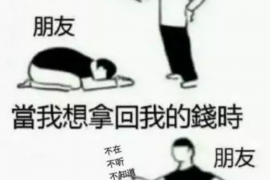 保禄与王五要账:债务催收中的法律智慧与执行策略 保禄与王五要账:债务催收中的法律智慧与执行策略