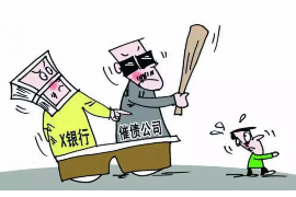 阿拉善左旗追款公司排名:助力企业解决债务难题 阿拉善左旗追款公司排名:助力企业解决债务难题