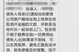 河北三河讨债主播名单:揭秘网络债务催收新趋势 河北三河讨债主播名单:揭秘网络债务催收新趋势