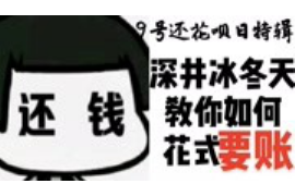 中距离友衰谁是讨债方:揭秘债务纠纷中的关键因素 中距离友衰谁是讨债方:揭秘债务纠纷中的关键因素