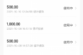 发薪日上门讨债:如何应对职场中的债务危机 发薪日上门讨债:如何应对职场中的债务危机