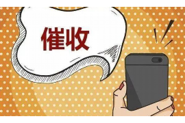 广元催收电话是多少号码?揭秘债务催收那些事儿 广元催收电话是多少号码?揭秘债务催收那些事儿