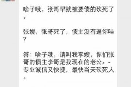 重庆催收公司联系放弃：了解您的权益与应对策略