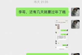 榆次收债公司哪家好 榆次收债公司哪家好