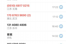 急用钱平台催收:揭秘现代金融服务的压力与应对策略 急用钱平台催收:揭秘现代金融服务的压力与应对策略