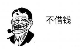 海螺商城催收厉害吗?揭秘电商平台的催收策略 海螺商城催收厉害吗?揭秘电商平台的催收策略