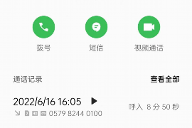 捷信金融第三方讨债:揭秘借贷服务中的风险与应对 捷信金融第三方讨债:揭秘借贷服务中的风险与应对