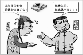 催收打到公司法人手机号:如何应对职场骚扰与法律维权 催收打到公司法人手机号:如何应对职场骚扰与法律维权