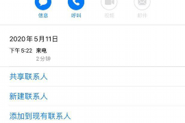 催收公司几号上班？揭秘催收行业工作时间表