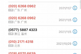 催收公司转正总结:经验与策略的提炼 催收公司转正总结:经验与策略的提炼