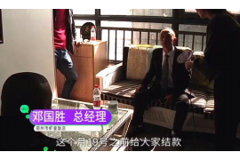 洛阳今世福讨债:揭秘债务追收领域的专业力量 洛阳今世福讨债:揭秘债务追收领域的专业力量