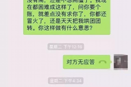 催收记录NOA：揭秘债务催收中的关键文件