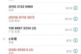 不用怕催收的说说：揭秘合理应对债务催收的技巧