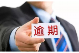 柳江清债公司电话号码查询:一站式债务解决方案提供商 柳江清债公司电话号码查询:一站式债务解决方案提供商