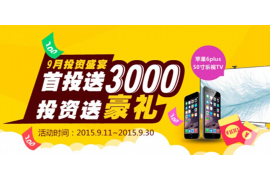 茶杯头讨债之旅解说:一场复古风格的冒险之旅 茶杯头讨债之旅解说:一场复古风格的冒险之旅