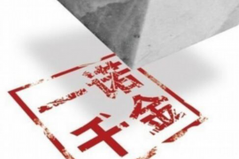 郑州催收公司排行:揭秘行业翘楚,助力债务回收 郑州催收公司排行:揭秘行业翘楚,助力债务回收