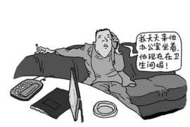 丙被讨债而下落不明:债务危机下的法律应对与心理调适 丙被讨债而下落不明:债务危机下的法律应对与心理调适