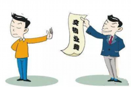 我方执行组拟定上门催收 我方执行组拟定上门催收