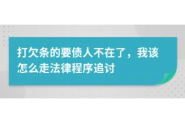 鲁山建业尊府要账:揭秘房地产项目应收账款处理策略 鲁山建业尊府要账:揭秘房地产项目应收账款处理策略