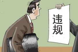 要账要回分期车:破解汽车分期付款难题 要账要回分期车:破解汽车分期付款难题