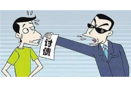 泉州正规的讨债公司:专业、合法、高效解决债务问题 泉州正规的讨债公司:专业、合法、高效解决债务问题