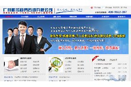 鸿泰鼎石催收电话:揭秘债务催收行业的秘密 鸿泰鼎石催收电话:揭秘债务催收行业的秘密