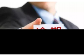 催收工作适合长久干嘛?揭秘催收行业的职业发展前景 催收工作适合长久干嘛?揭秘催收行业的职业发展前景