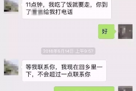 商账催收公司重庆:专业高效解决企业账款难题 商账催收公司重庆:专业高效解决企业账款难题