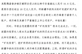 舞钢要账公司哪里找?——全方位解析舞钢地区专业要账服务 舞钢要账公司哪里找?——全方位解析舞钢地区专业要账服务