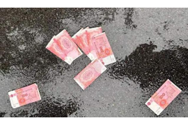 三河要债公司:专业高效的债务回收解决方案 三河要债公司:专业高效的债务回收解决方案