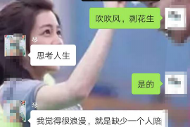 标题:银行催收员的手段2017:揭秘催收策略与合规边界 标题:银行催收员的手段2017:揭秘催收策略与合规边界