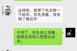 邯郸讨债公司电话:专业高效解决债务难题 邯郸讨债公司电话:专业高效解决债务难题