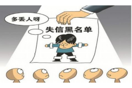 吉林市催收民生：揭秘债务催收的合规之路