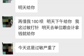 银行欠款签催收函:了解如何有效催收欠款 银行欠款签催收函:了解如何有效催收欠款