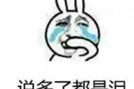 银行催收的电话要接:合理应对,维护信用 银行催收的电话要接:合理应对,维护信用