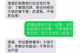 镇海讨账公司联系电话:解决债务问题的专业助手 镇海讨账公司联系电话:解决债务问题的专业助手