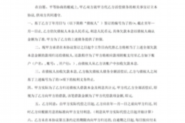 杞县讨账公司:专业解决企业债务难题 杞县讨账公司:专业解决企业债务难题