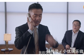 宣恩要账公司联系电话:专业高效,解决您的债权难题 宣恩要账公司联系电话:专业高效,解决您的债权难题