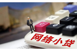 青铜峡收债公司电话号码查询 青铜峡收债公司电话号码查询