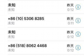 讨债公司的技巧:高效追回欠款的秘诀 讨债公司的技巧:高效追回欠款的秘诀