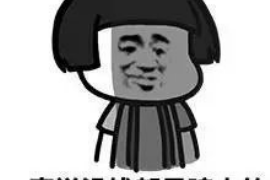 唐河催账公司哪里找?专业催收,高效解决欠款难题 唐河催账公司哪里找?专业催收,高效解决欠款难题