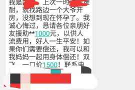 加格达奇要债公司电话号码查询:快速解决债务难题 加格达奇要债公司电话号码查询:快速解决债务难题