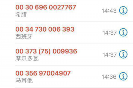 铅山讨债公司怎么收费?全面解析收费标准及服务流程 铅山讨债公司怎么收费?全面解析收费标准及服务流程