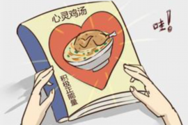 连云港收账公司怎么收费?揭秘专业收账服务的费用构成 连云港收账公司怎么收费?揭秘专业收账服务的费用构成