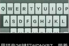 催收公司发函件:了解流程与应对策略 催收公司发函件:了解流程与应对策略