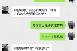科尔沁左翼中旗要债公司哪家好? 科尔沁左翼中旗要债公司哪家好?