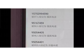 博昌外访是哪个催收? 博昌外访是哪个催收?