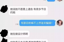 揭东清债公司收费标准:全面解析专业债务清收服务 揭东清债公司收费标准:全面解析专业债务清收服务