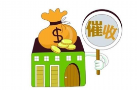 科尔沁清债公司哪家好