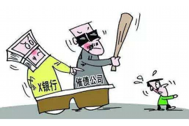 青海格尔木哪个平台催收?揭秘债务催收行业现状 青海格尔木哪个平台催收?揭秘债务催收行业现状